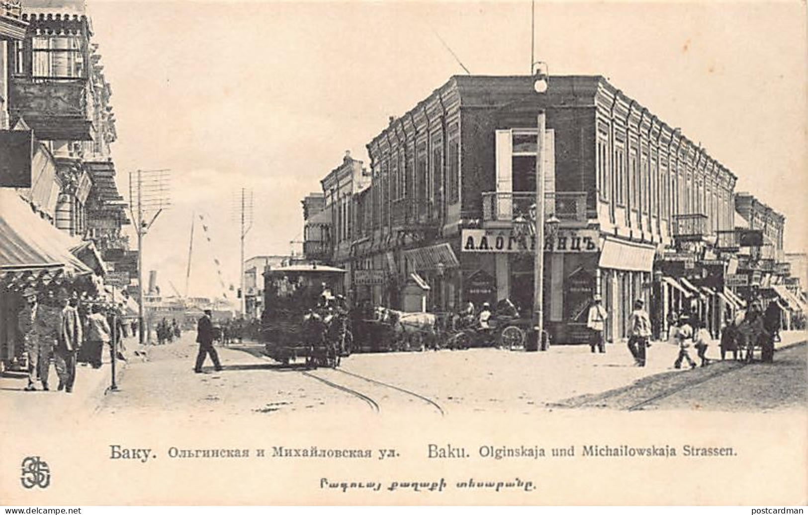 Azerbaijan - BAKU - Corner Of Olginskaya And Mikhailovskaya Sreets - Publ. Ter-Ovanesov  - Azerbaiyan