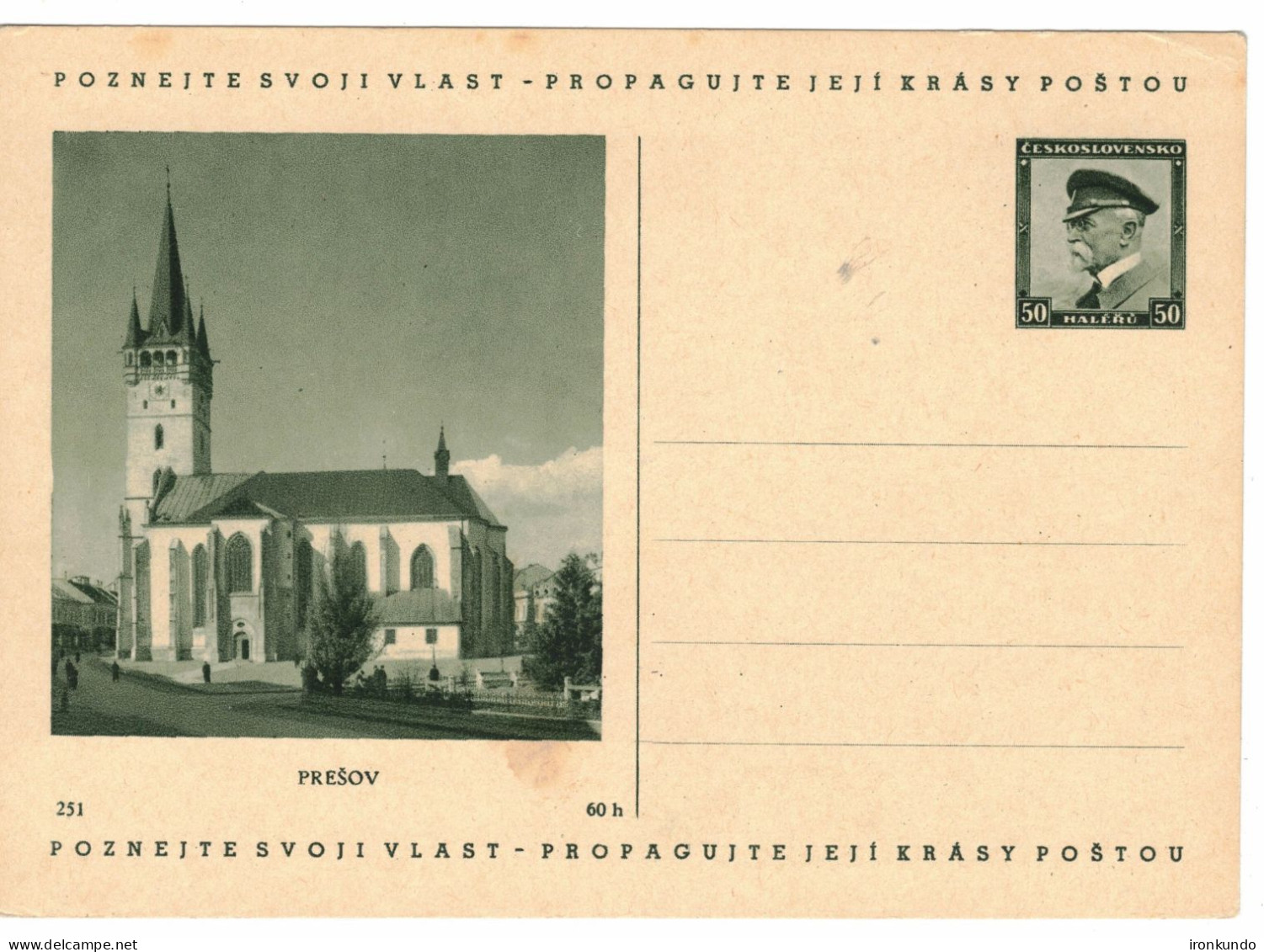 Illustrated Postal Card Prešov -  CDV69 251 - Postkaarten