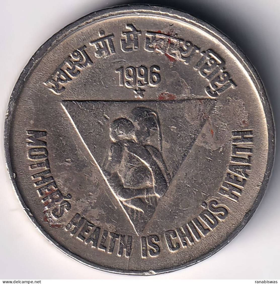 INDIA COIN LOT 129, 5 RUPEES 1996, HEALTH, HYDERABAD MINT, XF, SCARE - Indien