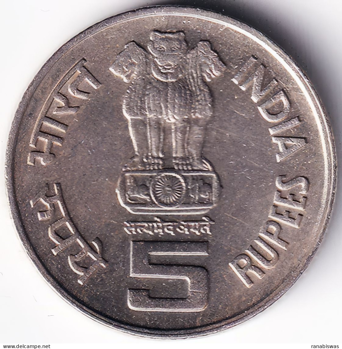 INDIA COIN LOT 139, 5 RUPEES 1996, HEALTH, NOIDA MINT, XF, SCARE - Inde