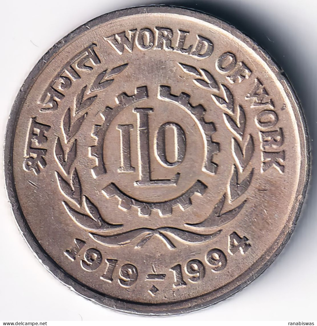 INDIA COIN LOT 131, 5 RUPEES 1994, WORLD OF WORK, ILO, BOMBAY MINT, XF - Inde