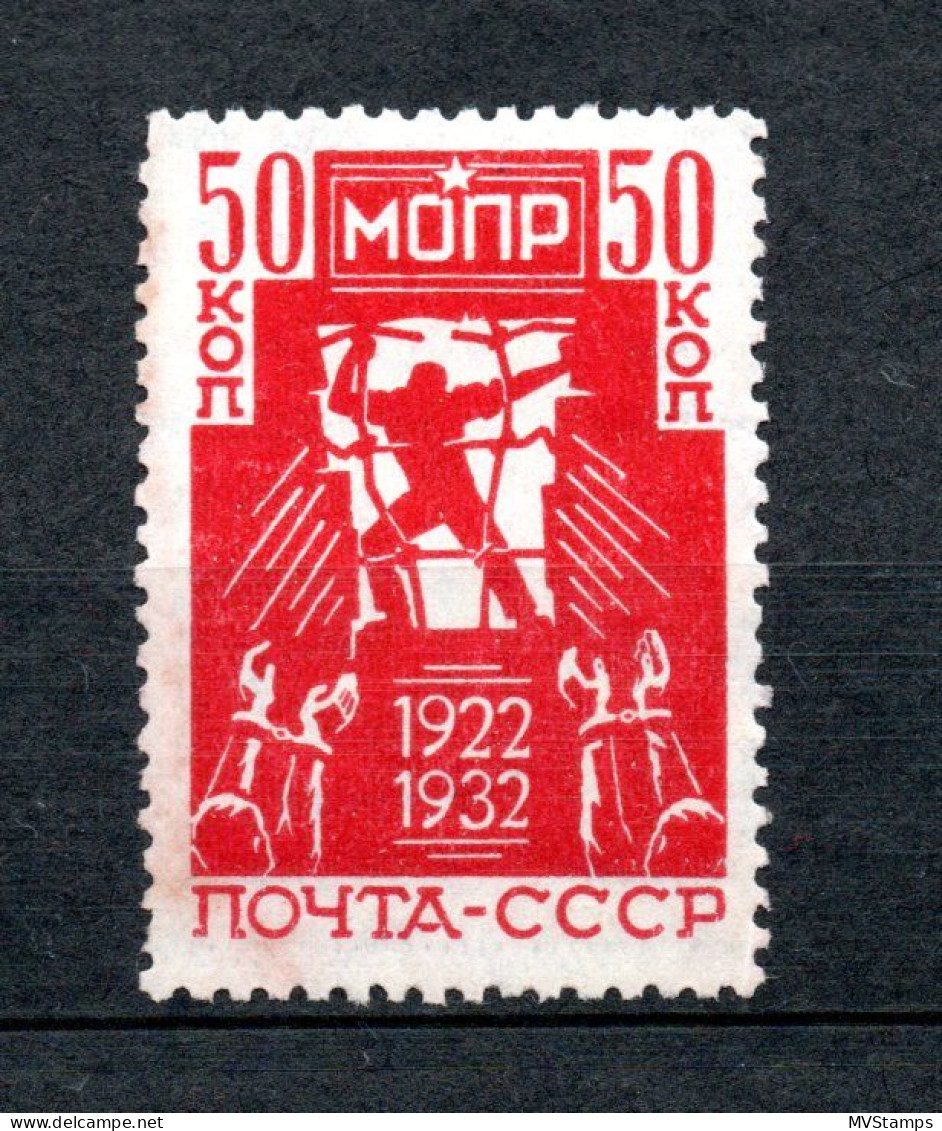 Russia 1932 Old Revolution Stamp (Michel 421) MLH - Unused Stamps
