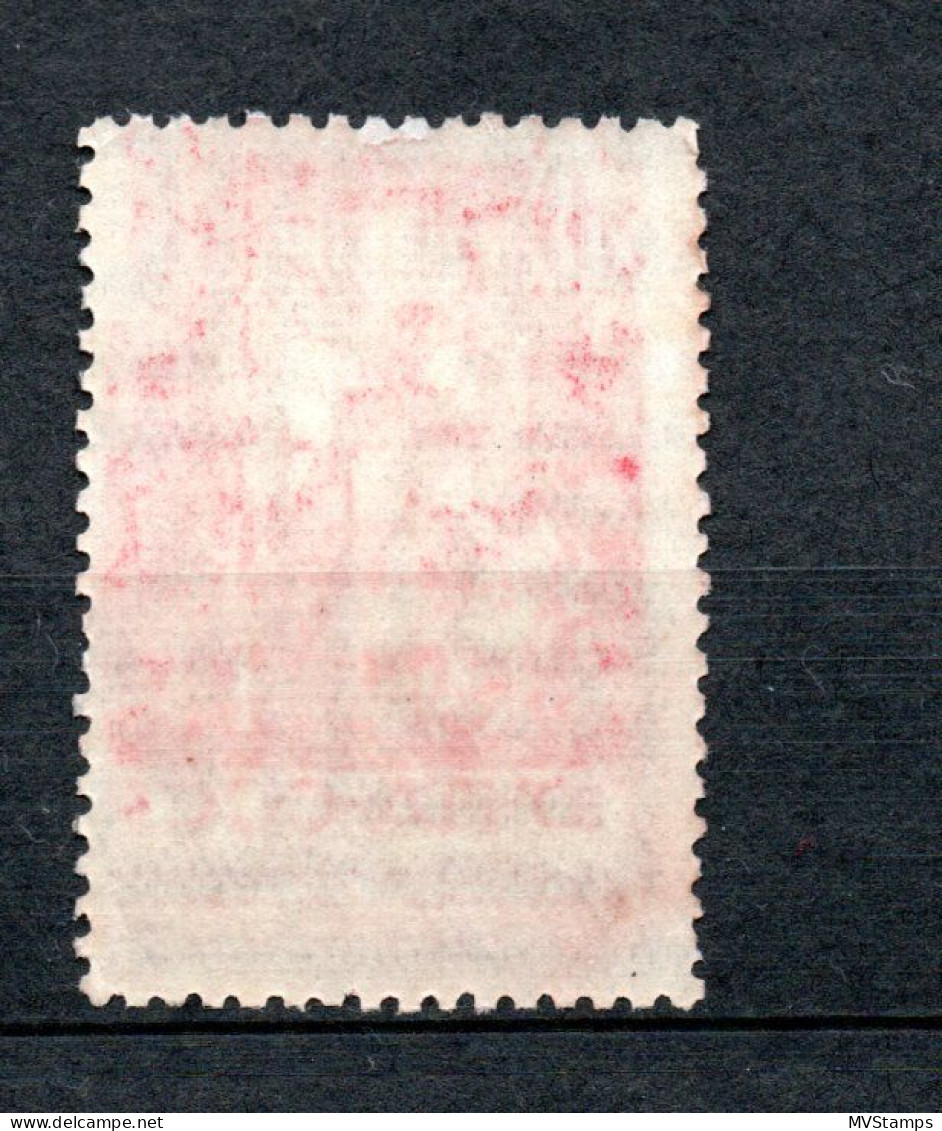 Russia 1932 Old Revolution Stamp (Michel 421) MLH - Unused Stamps