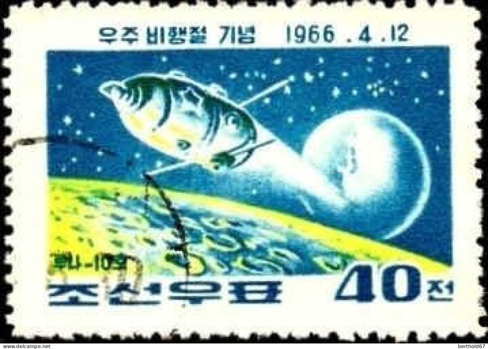 Corée Nord Poste Obl Yv: 710 Mi:710A Vaisseau Spatial (Beau Cachet Rond) - Korea (Nord-)