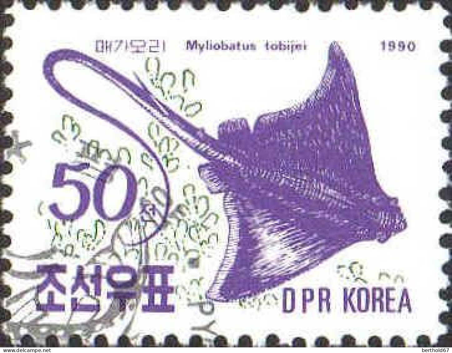 Corée Nord Poste Obl Yv:2163/2167 Poissons (Beau Cachet Rond) - Korea, North