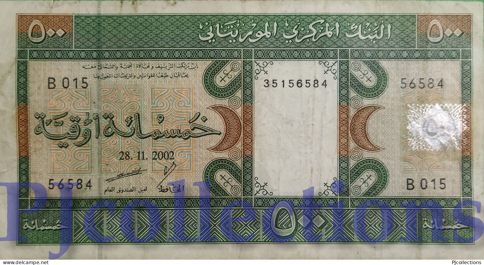 MAURITANIA 500 OUGUIYA 2002 PICK 8c VF - Mauritanië