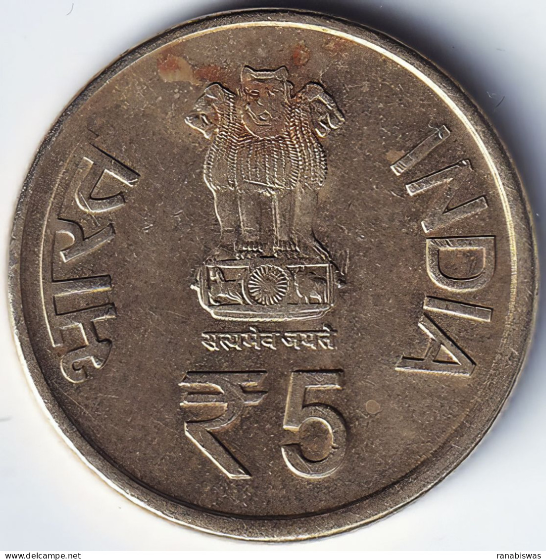 INDIA COIN LOT 135, 5 RUPEES 2016, MYSORE UNIVERSITY, BOMBAY MINT, AUNC - Indien