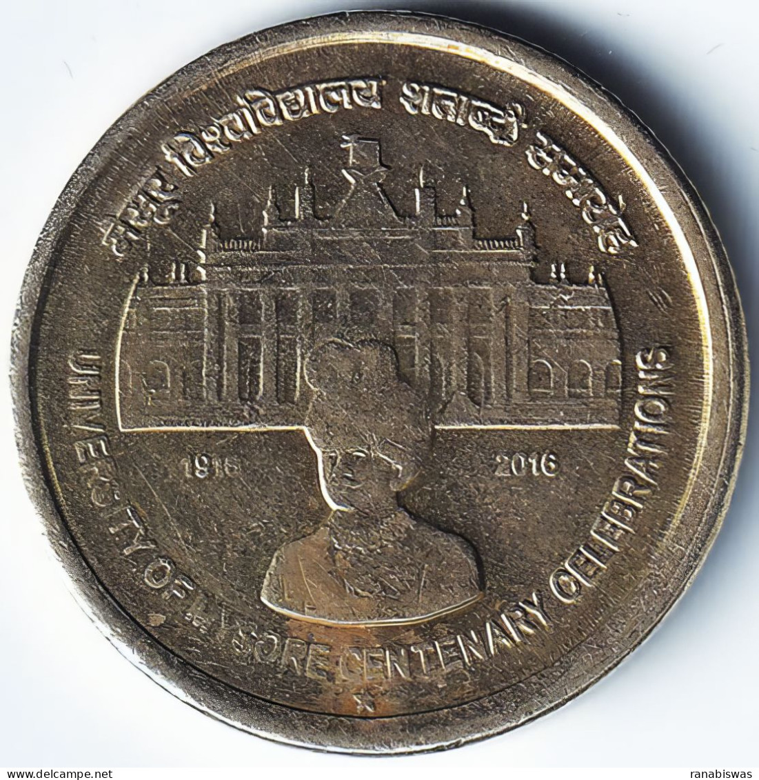 INDIA COIN LOT 134, 5 RUPEES 2016, MYSORE UNIVERSITY, HYDERABAD MINT, AUNC - Inde