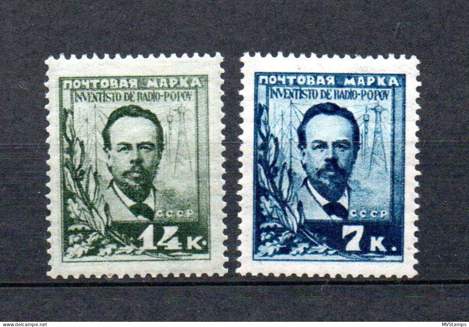 Russia 1925 Old Set Alexandr Popov Stamps (Michel 300/01) MLH - Unused Stamps