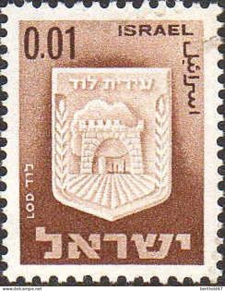 Israel Poste Obl Yv: 271 Mi:321 Lod Armoiries (Obli. Ordinaire) - Oblitérés (sans Tabs)