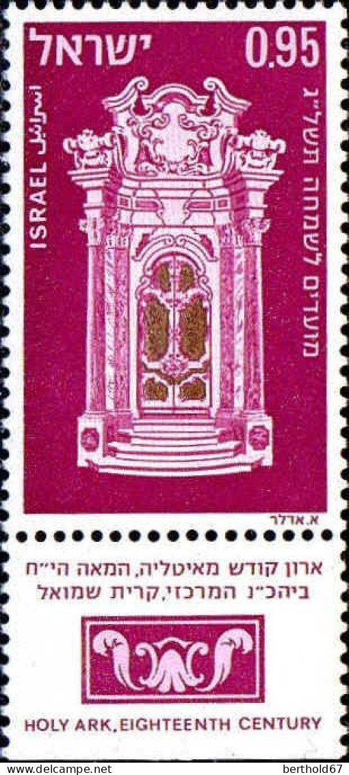 Israel Poste N** Yv: 499/502 Nouvel An Tabernacles (Tabs) - Unused Stamps (with Tabs)