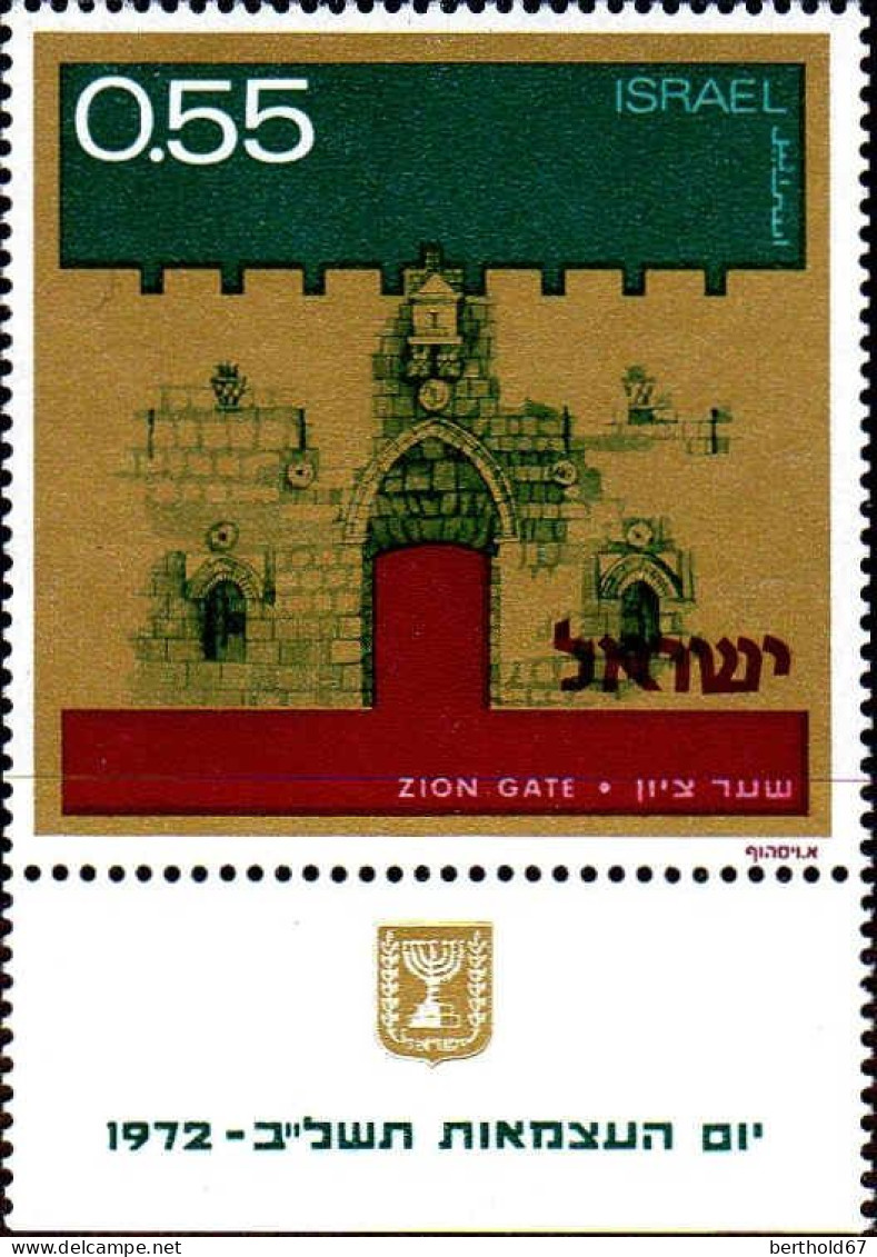 Israel Poste N** Yv: 486/489 23.Anniversaire De L'Indépendance Portes De Jerusalem (Tabs) - Nuovi (con Tab)