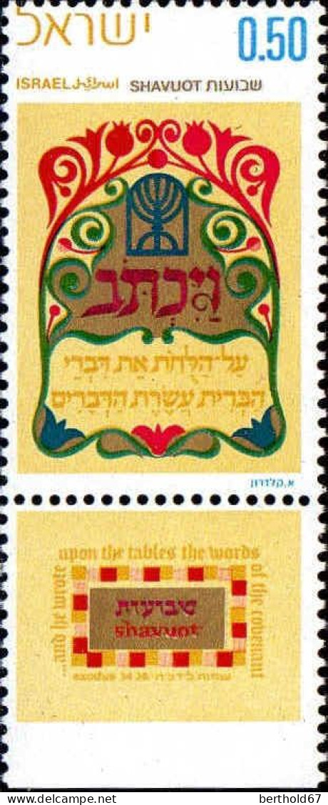 Israel Poste N** Yv: 448/450 Fête De Shavuot (Tabs) - Unused Stamps (with Tabs)