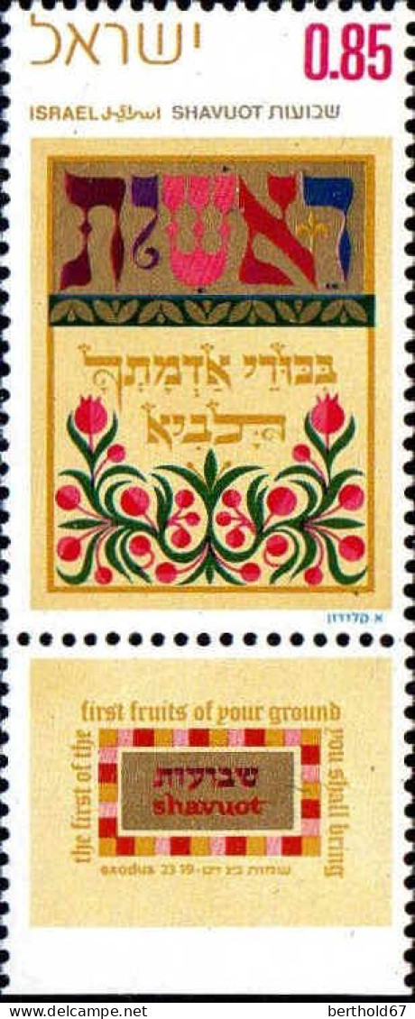 Israel Poste N** Yv: 448/450 Fête De Shavuot (Tabs) - Unused Stamps (with Tabs)