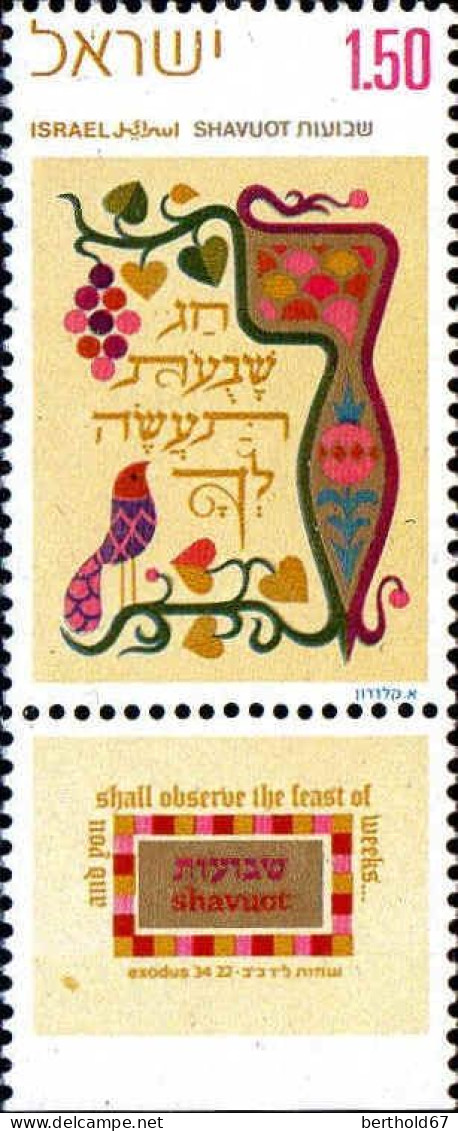 Israel Poste N** Yv: 448/450 Fête De Shavuot (Tabs) - Ungebraucht (mit Tabs)