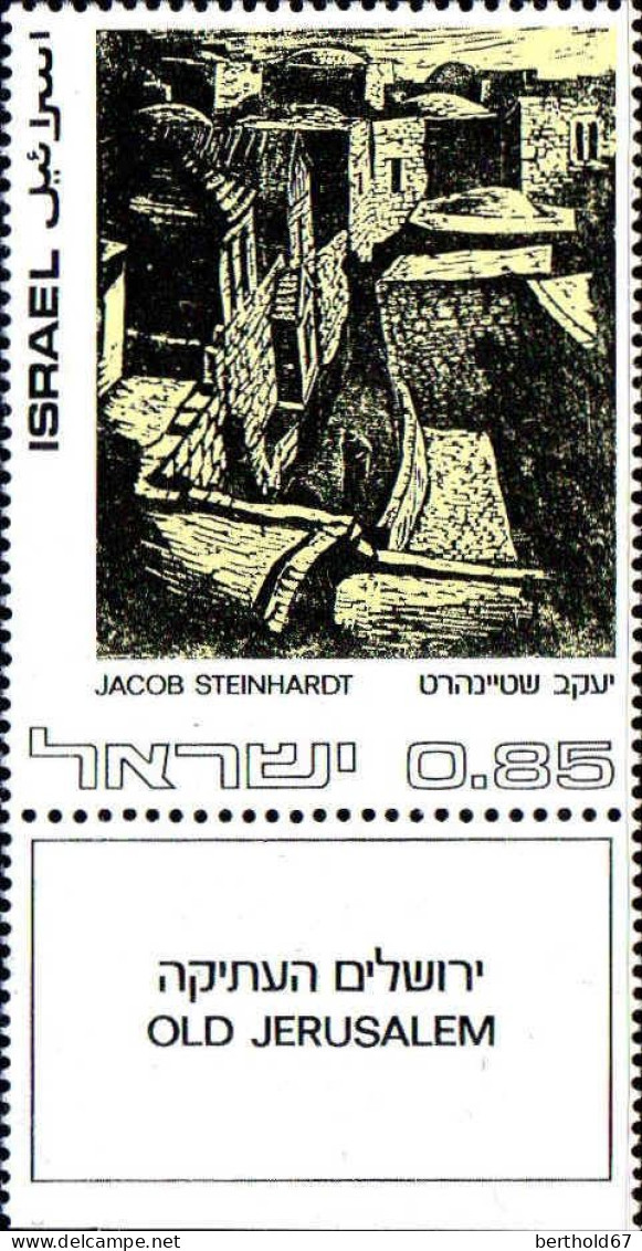 Israel Poste N** Yv: 476/480 Art Israélien (Tabs) - Unused Stamps (with Tabs)