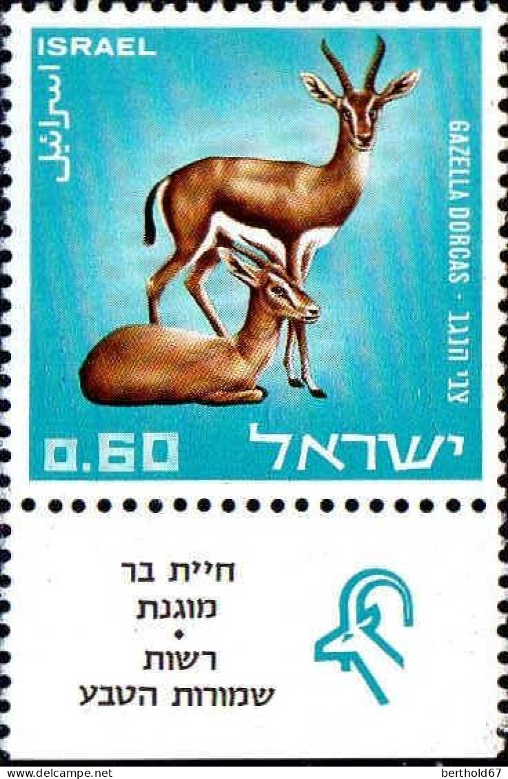 Israel Poste N** Yv: 353 Mi:405 Gazella Dorcas (Tabs) - Ungebraucht (mit Tabs)
