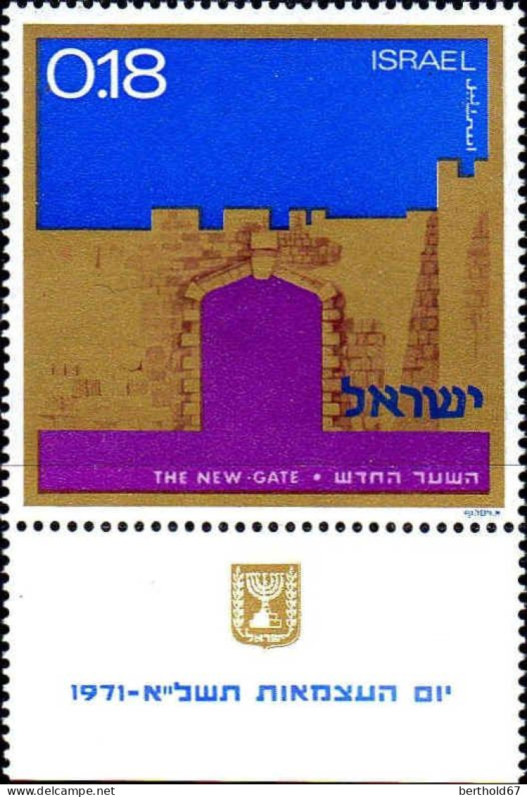 Israel Poste N** Yv: 437/440 23.Anniversaire De L'Indépendance Portes De Jerusalem (Tabs) - Unused Stamps (with Tabs)