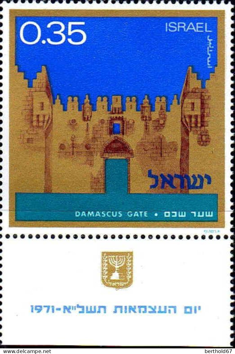 Israel Poste N** Yv: 437/440 23.Anniversaire De L'Indépendance Portes De Jerusalem (Tabs) - Ungebraucht (mit Tabs)