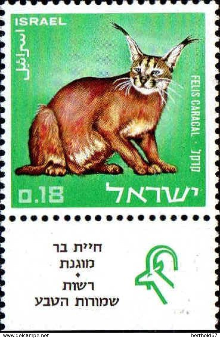 Israel Poste N** Yv: 352 Mi:404 Felis Caracal (Tabs) - Unused Stamps (with Tabs)