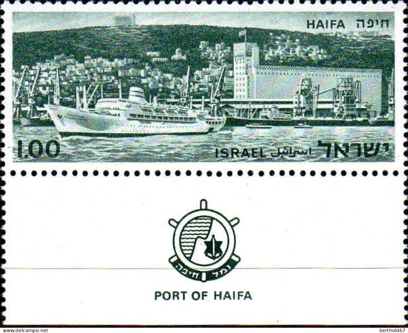 Israel Poste N** Yv: 371/373 Ports Modernes (Tabs) - Neufs (avec Tabs)