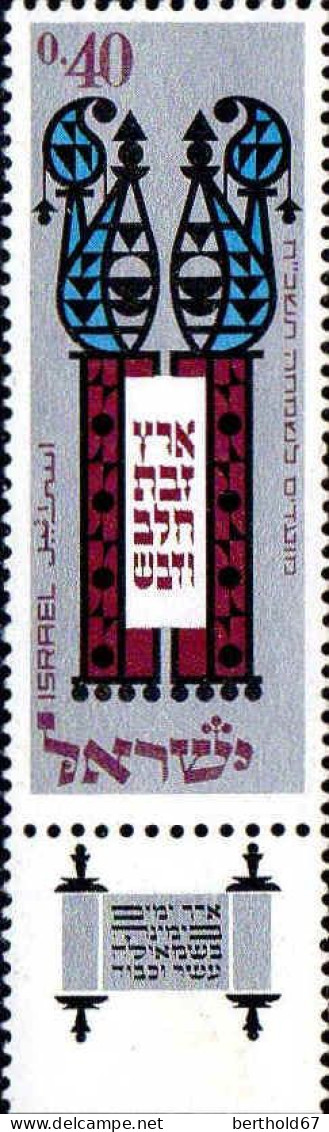 Israel Poste N** Yv: 341/345 Nouvel An Tables De La Loi (Tabs) - Unused Stamps (with Tabs)