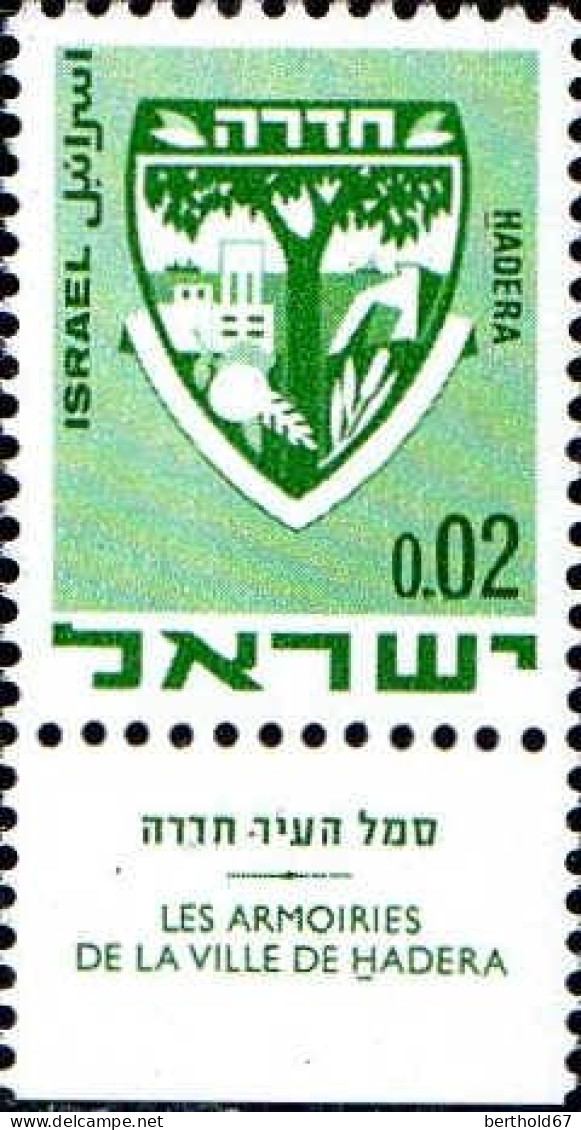 Israel Poste N** Yv: 379/386 Armoiries De Villes (Tabs) - Unused Stamps (with Tabs)
