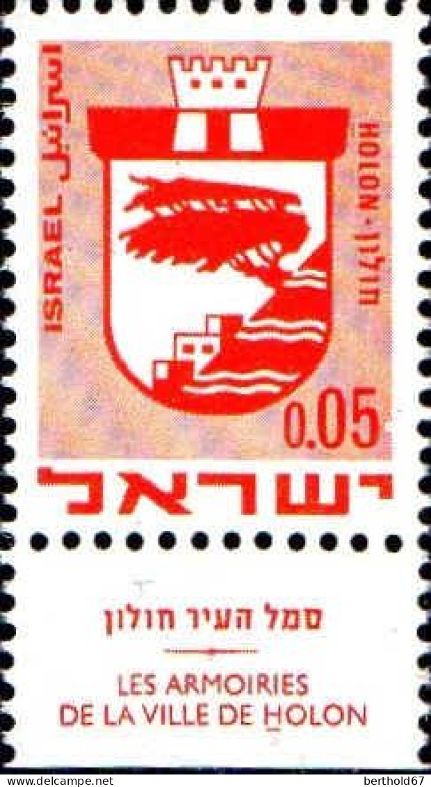 Israel Poste N** Yv: 379/386 Armoiries De Villes (Tabs) - Unused Stamps (with Tabs)