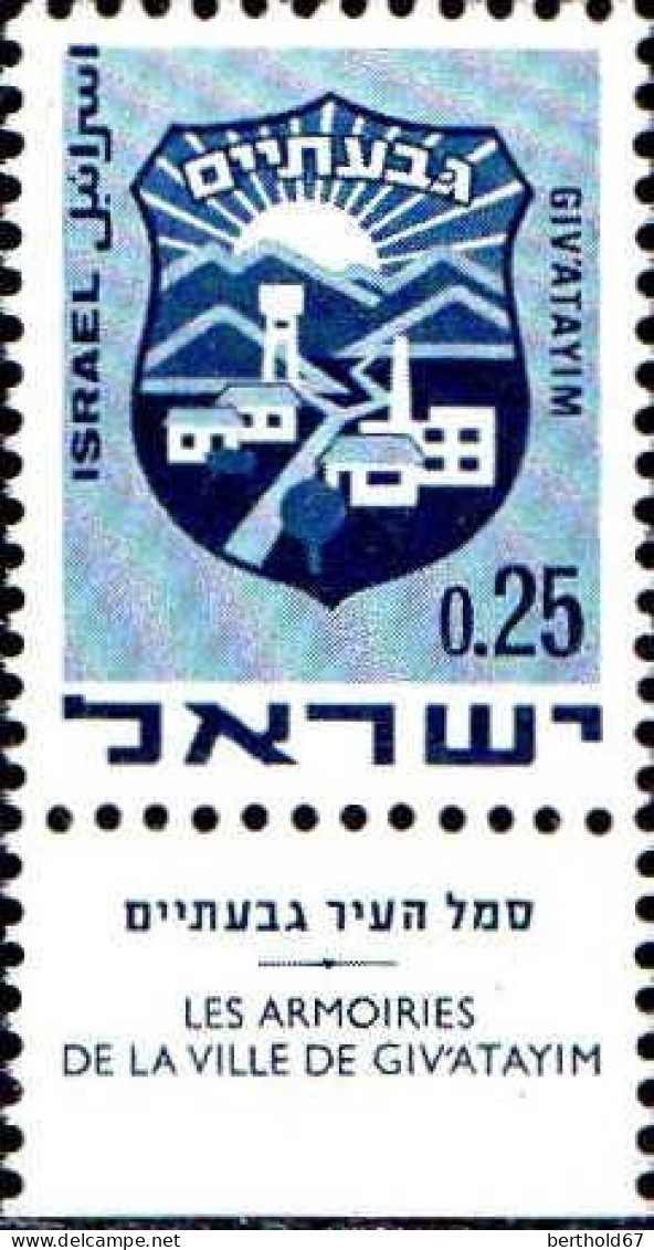 Israel Poste N** Yv: 379/386 Armoiries de villes (Tabs)