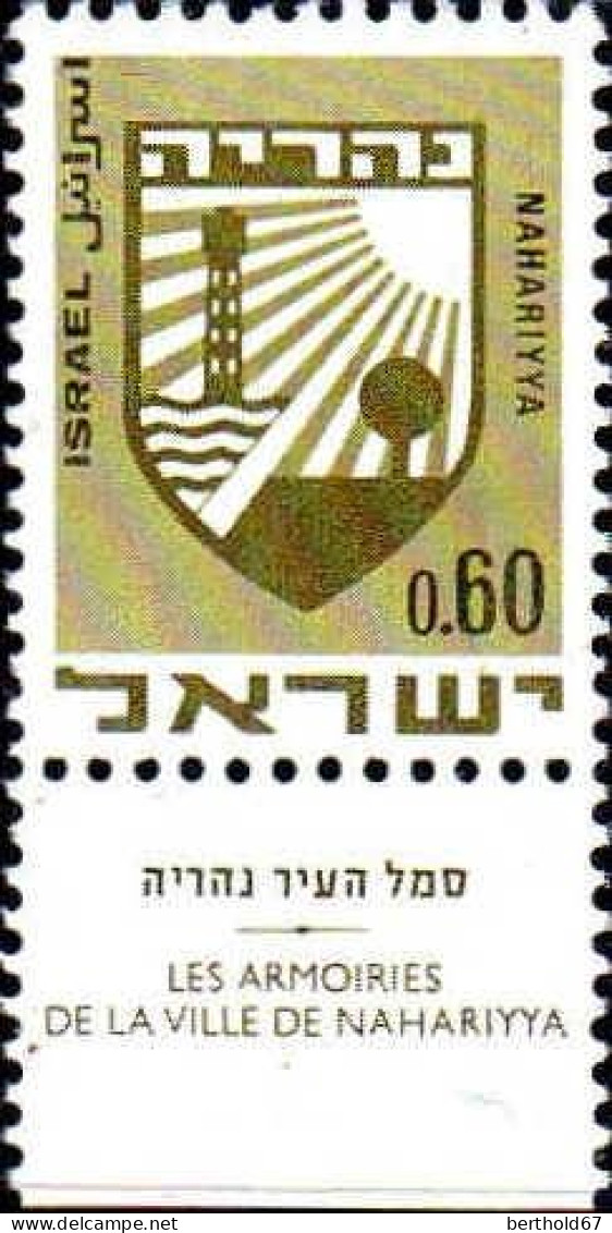 Israel Poste N** Yv: 379/386 Armoiries de villes (Tabs)