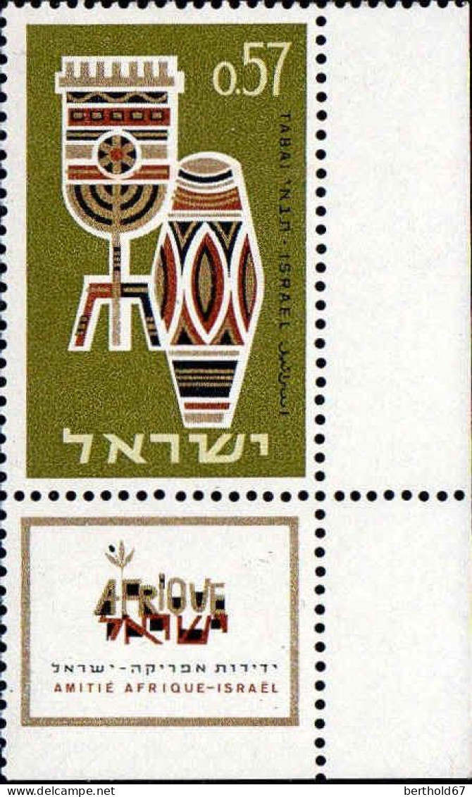 Israel Poste N** Yv: 267 Mi:316 Exposition Philatélique TABAI Coin D.feuille (Tabs) - Ungebraucht (mit Tabs)