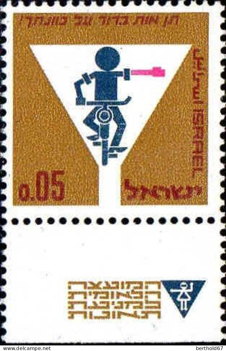 Israel Poste N** Yv: 308/312 Pour Plus De Sécurité Routière (Tabs) - Unused Stamps (with Tabs)