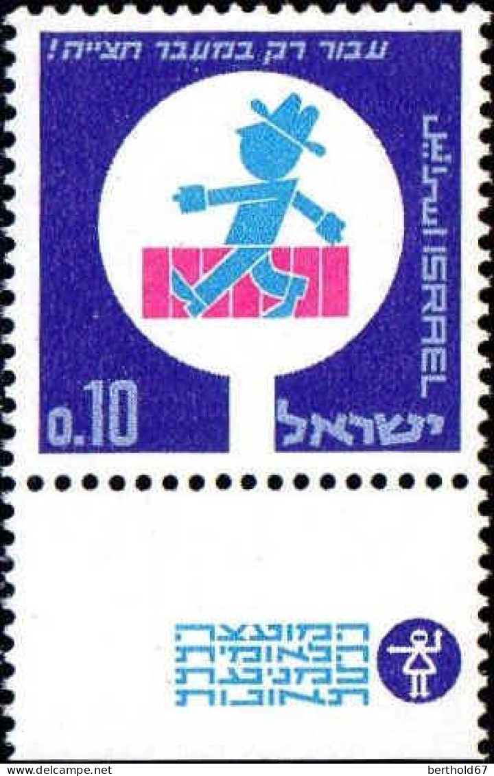 Israel Poste N** Yv: 308/312 Pour Plus De Sécurité Routière (Tabs) - Unused Stamps (with Tabs)