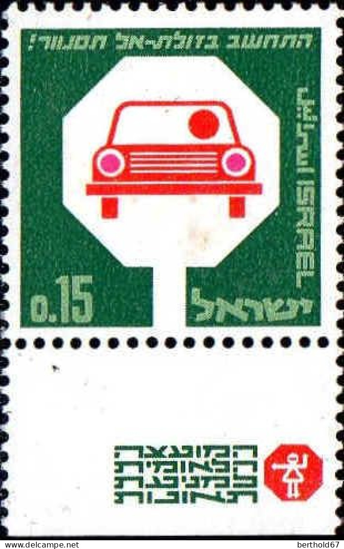 Israel Poste N** Yv: 308/312 Pour Plus De Sécurité Routière (Tabs) - Unused Stamps (with Tabs)