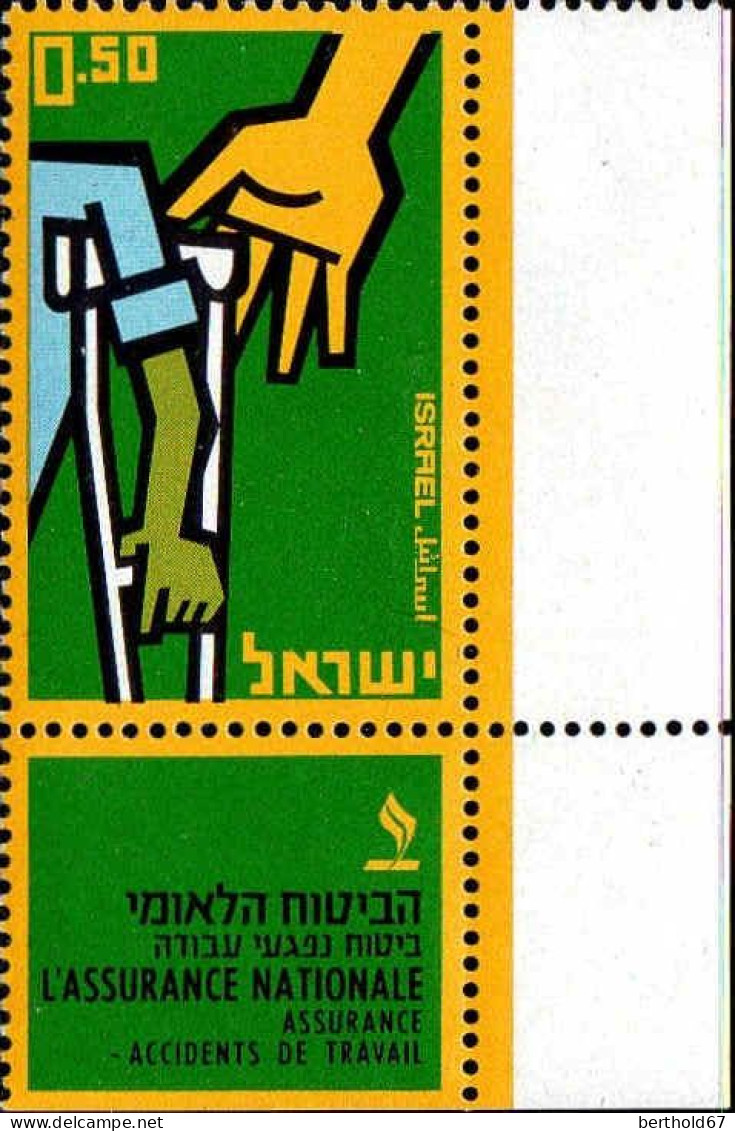 Israel Poste N** Yv: 250 Mi:299 Accidents De Travail Coin D.feuille (Tabs) - Unused Stamps (with Tabs)