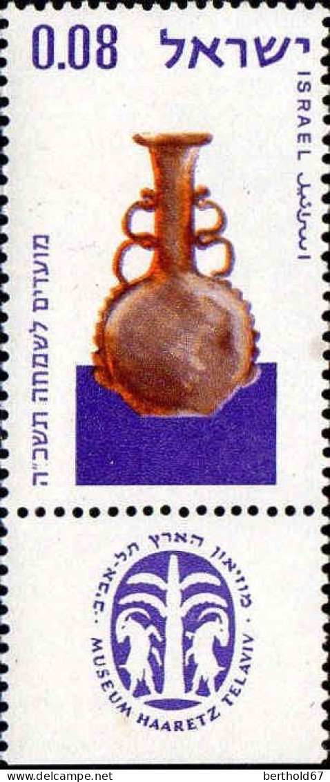 Israel Poste N** Yv: 260/262 Nouvel An Vases (Tabs) - Nuovi (con Tab)