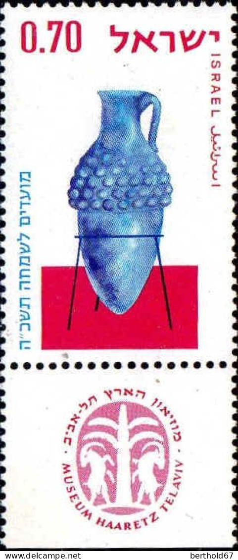 Israel Poste N** Yv: 260/262 Nouvel An Vases (Tabs) - Unused Stamps (with Tabs)