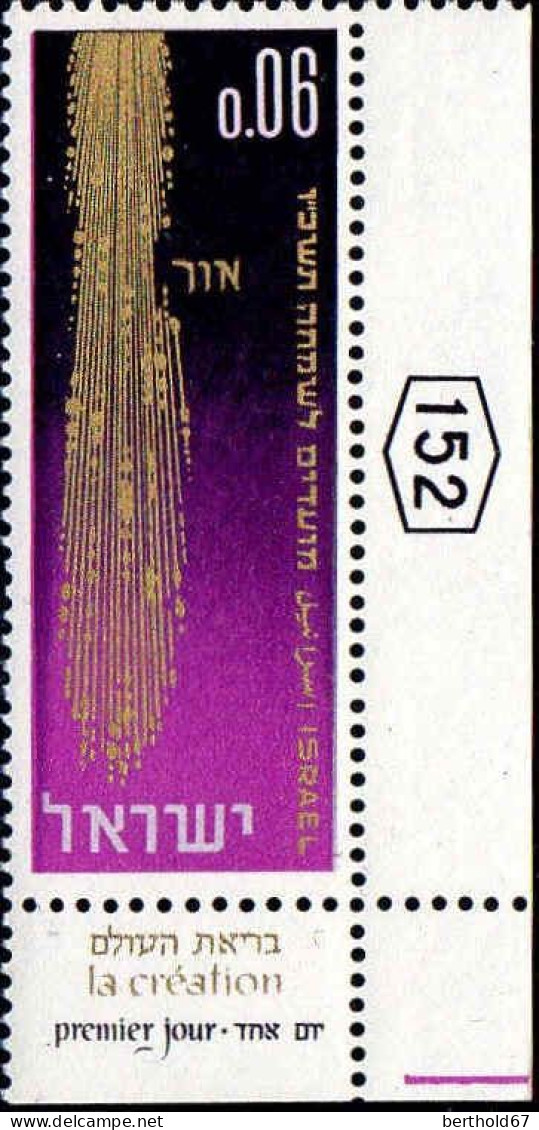Israel Poste N** Yv: 294/299 Nouvel An Coin D.feuille (Tabs) - Neufs (avec Tabs)