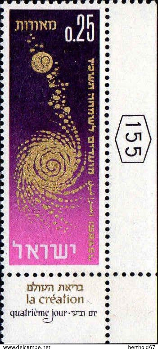 Israel Poste N** Yv: 294/299 Nouvel An Coin D.feuille (Tabs) - Ongebruikt (met Tabs)
