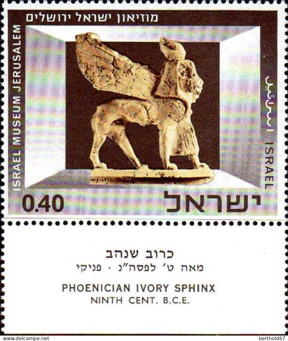 Israel Poste N** Yv: 319/324 Muséum Jérusalem (Tabs) - Unused Stamps (with Tabs)