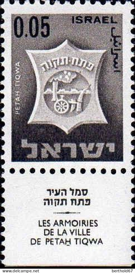 Israel Poste N** Yv: 271/286 Armoiries De Villes (Tabs) - Ongebruikt (met Tabs)