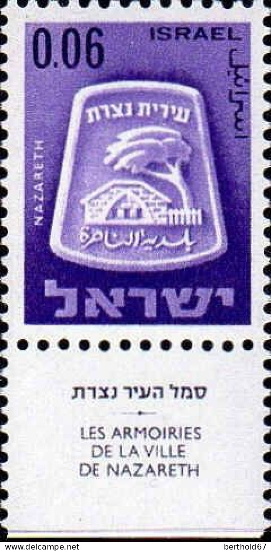 Israel Poste N** Yv: 271/286 Armoiries De Villes (Tabs) - Ungebraucht (mit Tabs)