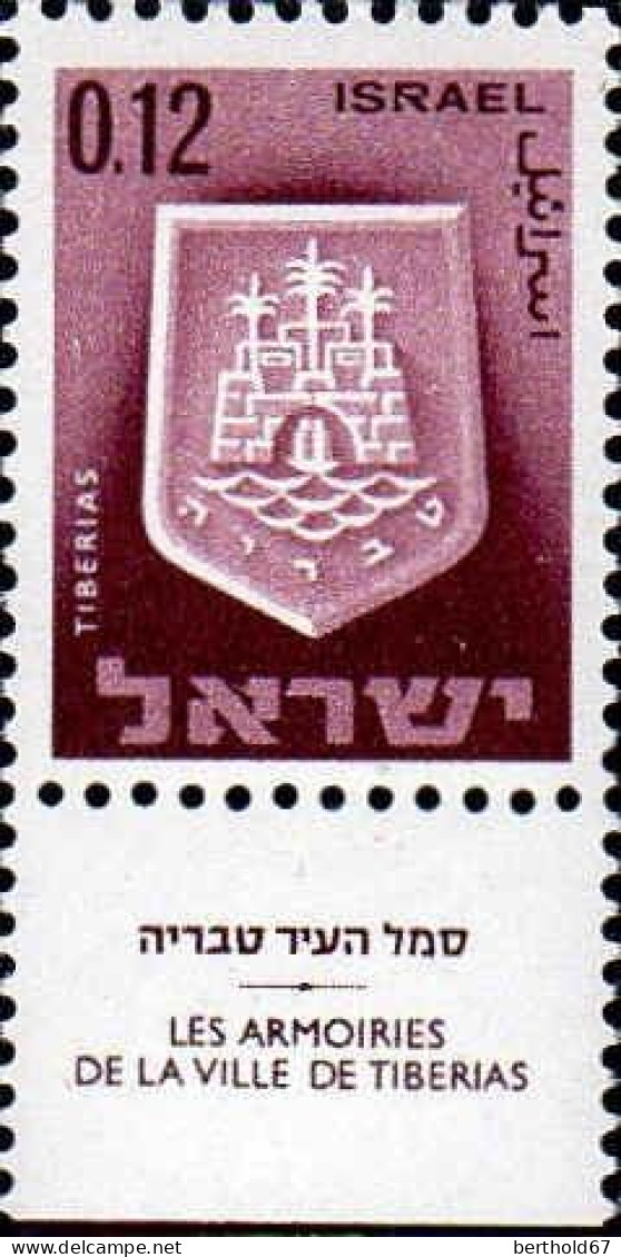 Israel Poste N** Yv: 271/286 Armoiries de villes (Tabs)