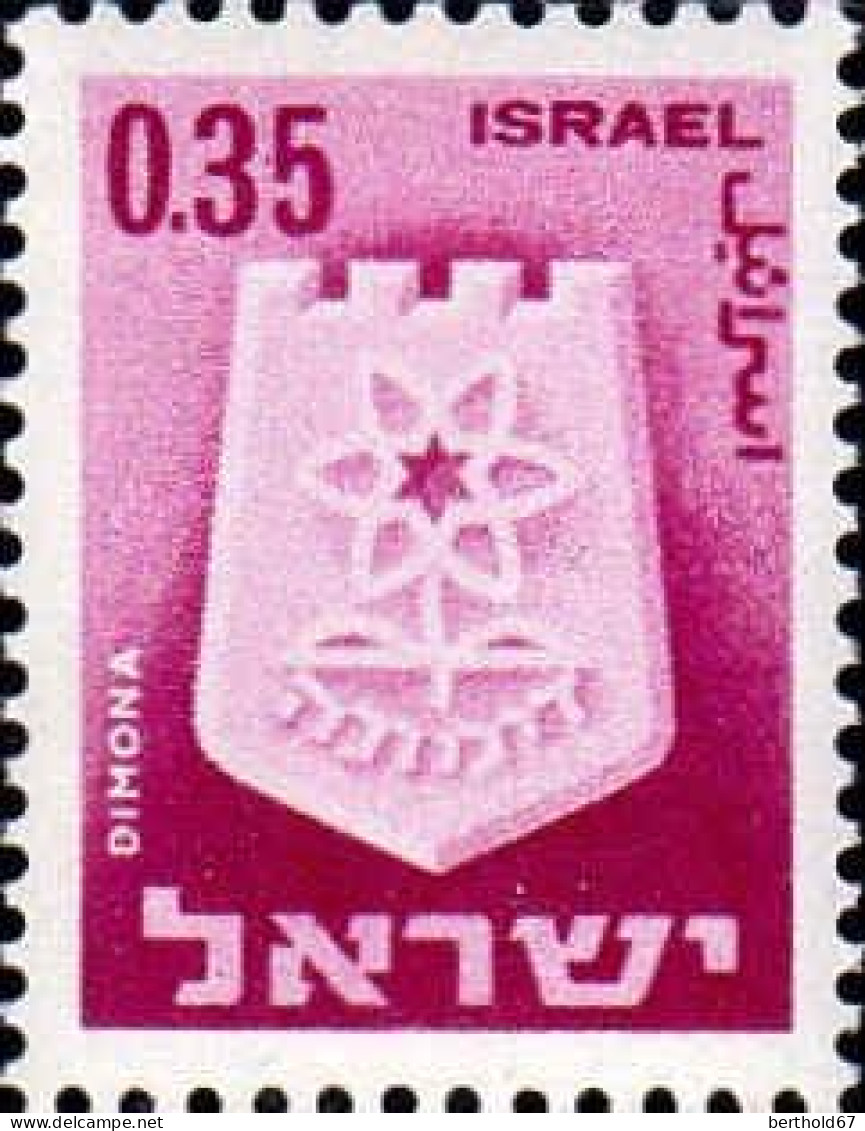 Israel Poste N** Yv: 271/286 Armoiries de villes (Tabs)