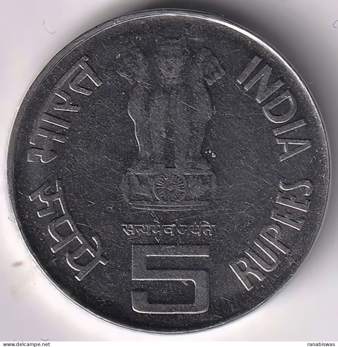 INDIA COIN LOT 140, 5 RUPEES 2007, FIRST WAR OF INDEPENDENCE, BOMBAY MINT, AUNC, SCARE - Inde