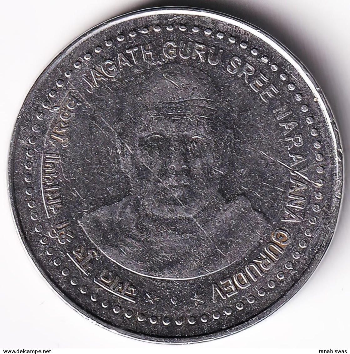 INDIA COIN LOT 141, 5 RUPEES 2006, NARAYAN GURUDEV, BOMBAY MINT, XF - Indien