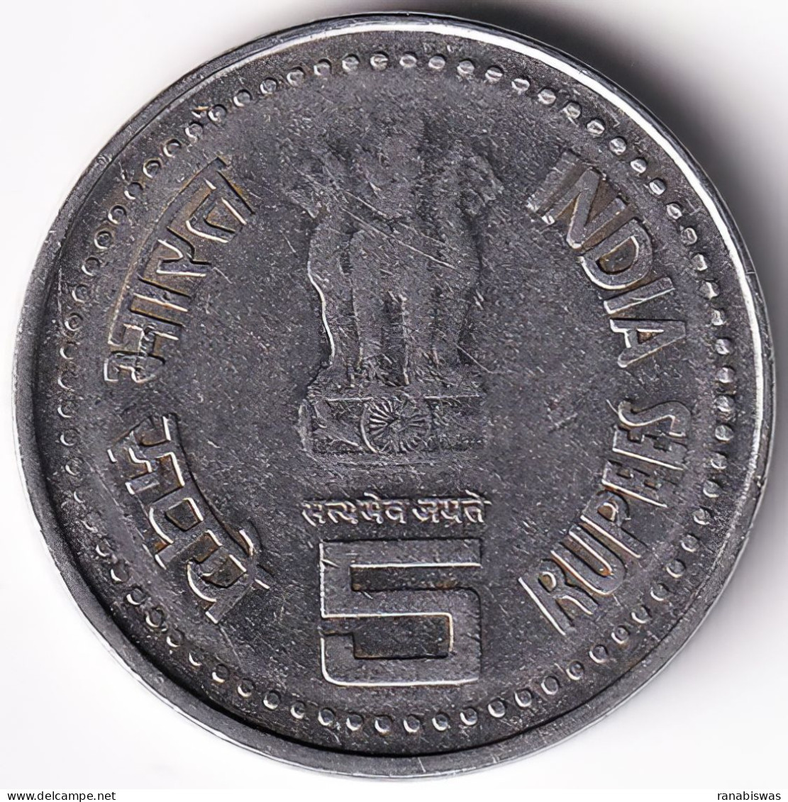 INDIA COIN LOT 141, 5 RUPEES 2006, NARAYAN GURUDEV, BOMBAY MINT, XF - India