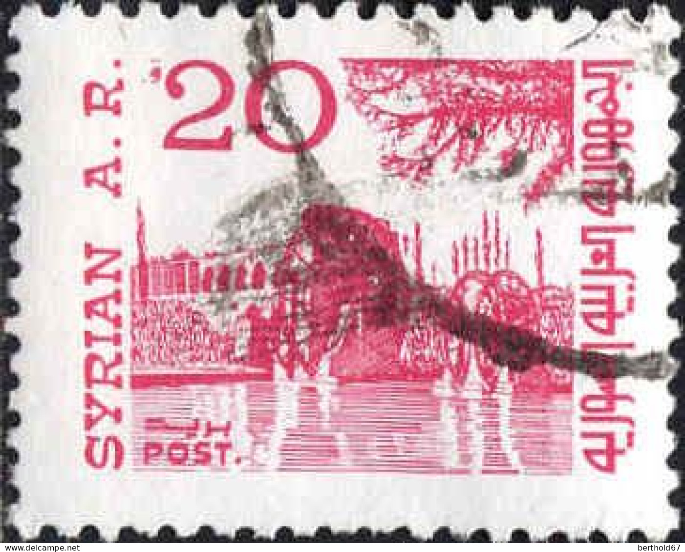 Syrie (Rep) Poste Obl Yv: 702 Monument (cachet Rond) - Siria