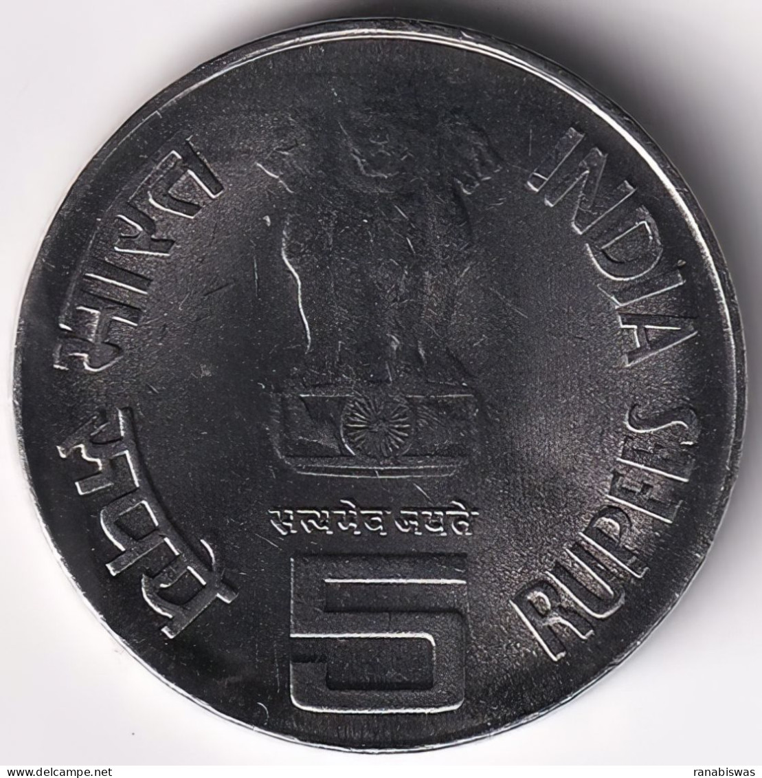 INDIA COIN LOT 144, 5 RUPEES 2006, MAHATMA BASAVESWARA, BOMBAY MINT, UNC - India