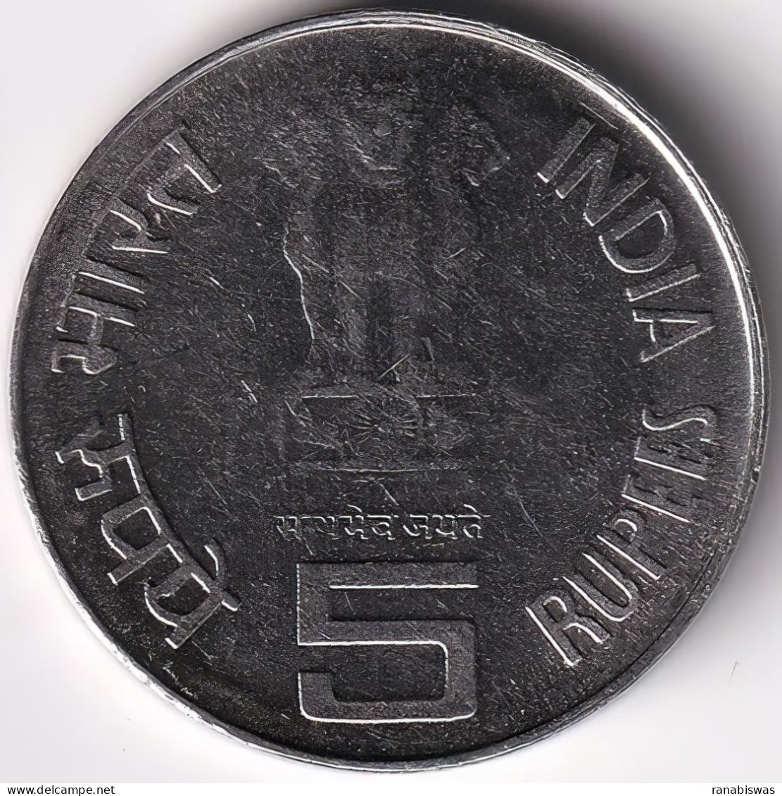 INDIA COIN LOT 145, 5 RUPEES 2005, DANDI MARCH, BOMBAY MINT, UNC - India